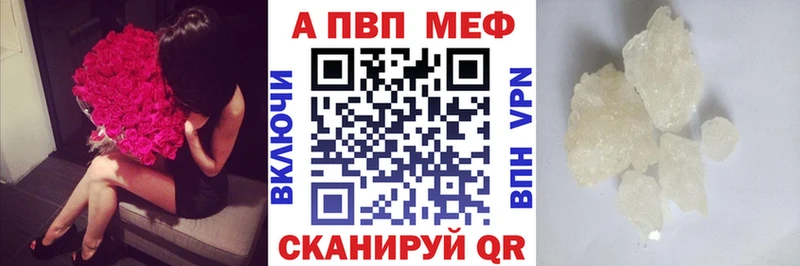 купить  сайты  Заволжье  A-PVP крисы CK 