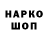 APVP крисы CK Doctor Falcon