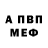 Амфетамин Premium DAREALDUCK
