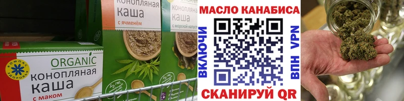Cannafood марихуана где можно купить Заволжье