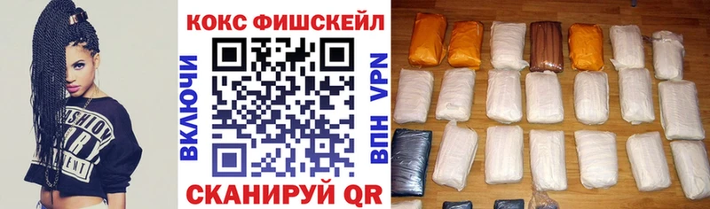 где купить наркотик  Заволжье  Cocaine 98% 