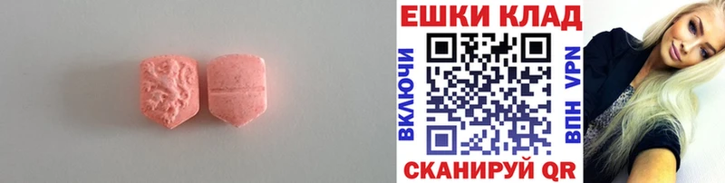 даркнет клад  Заволжье  Ecstasy бентли 