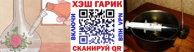 как найти закладки  Заволжье  ГАШ Premium 