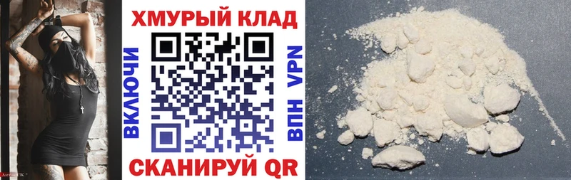 дарк нет официальный сайт Заволжье ГЕРОИН VHQ