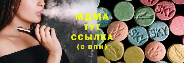 ПСИЛОЦИБИНОВЫЕ ГРИБЫ Бронницы