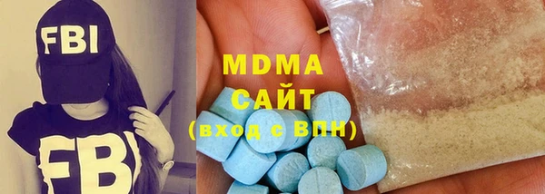 прущие крисы Бугульма