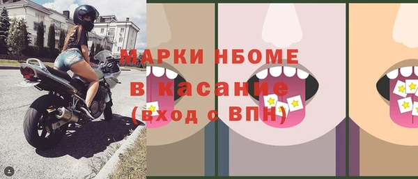 ECSTASY Волоколамск