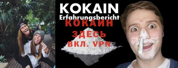 ECSTASY Волоколамск