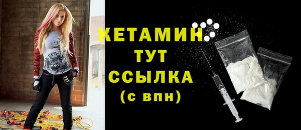 не бодяженный Володарск