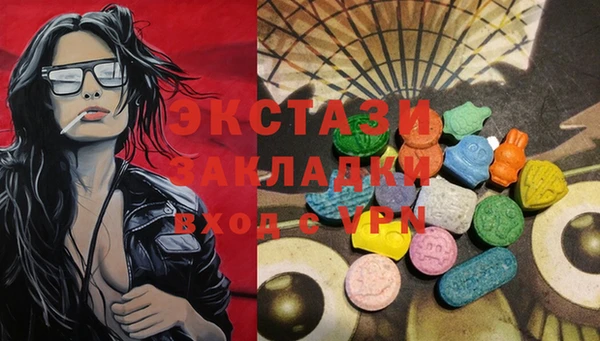 мефедрон VHQ Богородицк