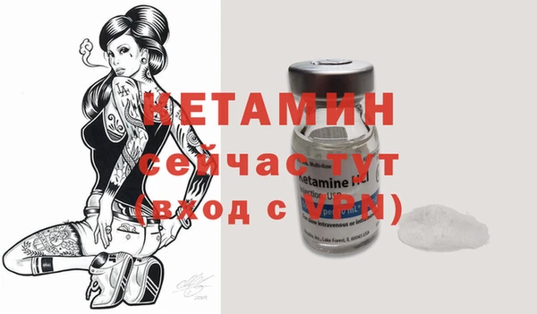 ПСИЛОЦИБИНОВЫЕ ГРИБЫ Бронницы