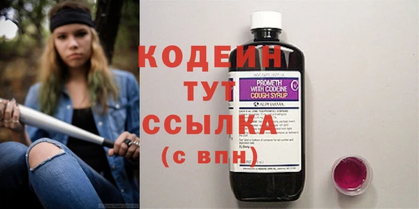 мдма Волосово