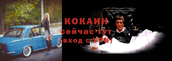 не бодяженный Володарск