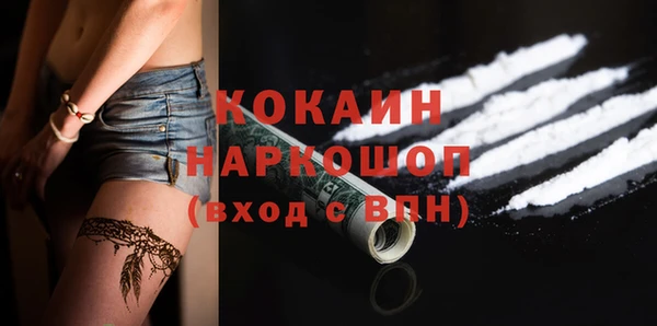 ECSTASY Волоколамск