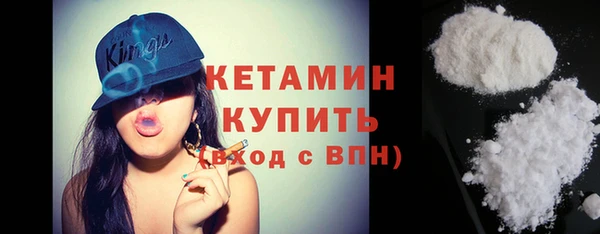 мдма Волосово