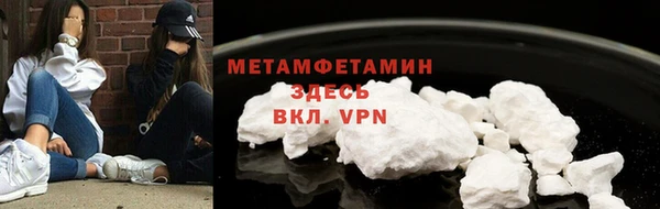 мдма Волосово