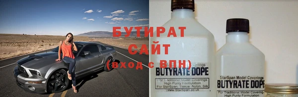 ECSTASY Волоколамск