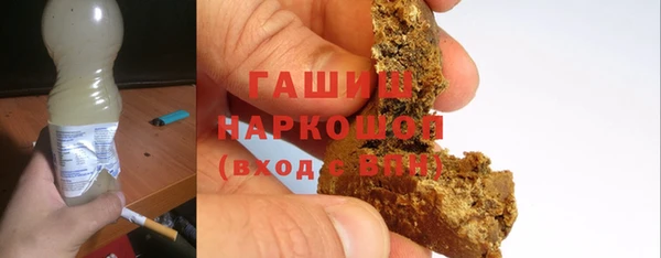 прущие крисы Бугульма