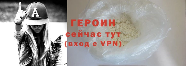 мдма Волосово