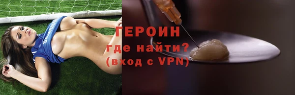 кокаин колумбия Сосновка