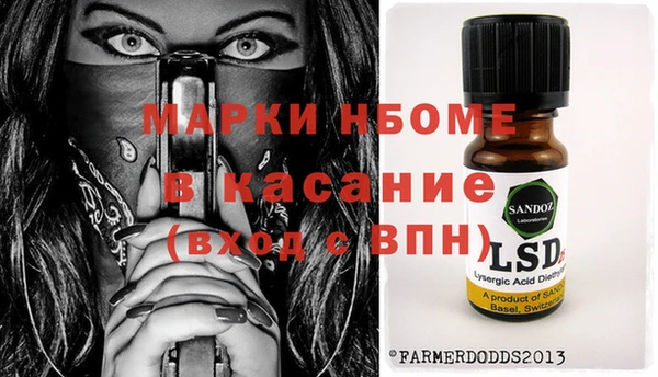 прущие крисы Бугульма