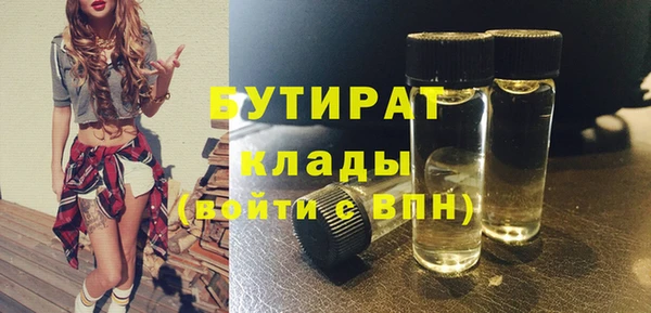 не бодяженный Володарск