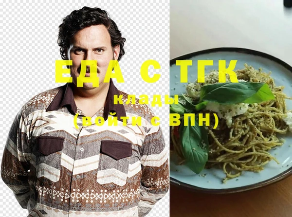 прущие крисы Бугульма