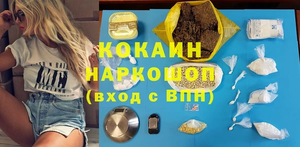 ПСИЛОЦИБИНОВЫЕ ГРИБЫ Бронницы