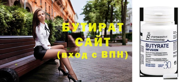 прущие крисы Бугульма