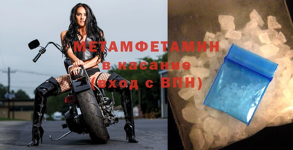 прущие крисы Бугульма