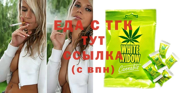 ПСИЛОЦИБИНОВЫЕ ГРИБЫ Бронницы
