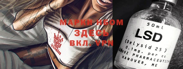 ПСИЛОЦИБИНОВЫЕ ГРИБЫ Бронницы