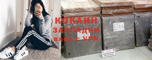 кристаллы Богородск