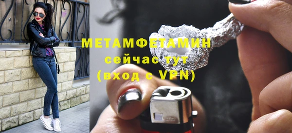 мдма Волосово