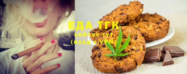 ECSTASY Волоколамск