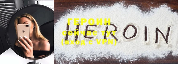 ПСИЛОЦИБИНОВЫЕ ГРИБЫ Бронницы