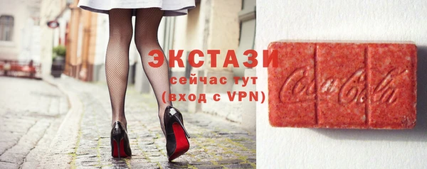 ECSTASY Волоколамск