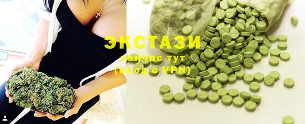 ECSTASY Волоколамск