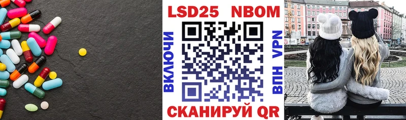 Лсд 25 экстази кислота  где купить   ОМГ ОМГ маркетплейс  Заволжье 