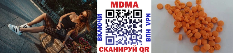 МДМА VHQ  Заволжье 
