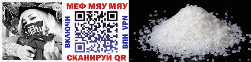 МЯУ-МЯУ 4 MMC  Заволжье 