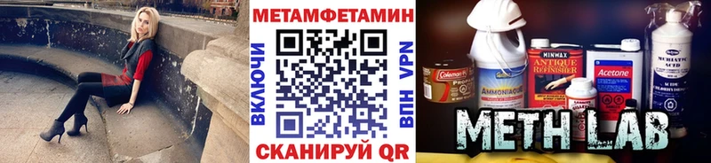 купить наркоту  Заволжье  Метамфетамин винт 