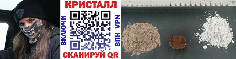 Метамфетамин Methamphetamine Заволжье