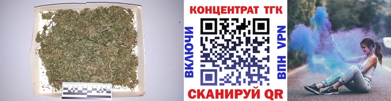 Дистиллят ТГК вейп  mega tor  Заволжье 